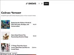Sites similar to onews.ge