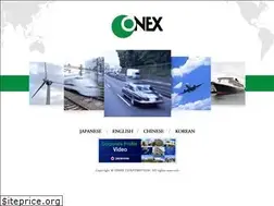 Sites similar to onex.co.jp