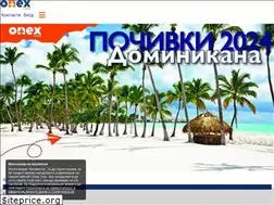 Sites similar to onextour.bg