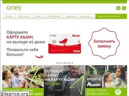 Sites similar to oney.ru