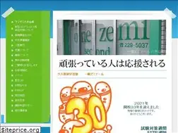 Sites similar to onezemi-yagiyama.com
