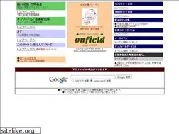 Sites similar to onfield.net