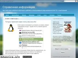 Sites similar to onformix.blogspot.com