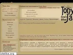 Sites similar to ong-bak.ru