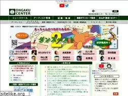 Sites similar to ongakucenter.co.jp