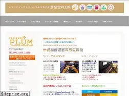Sites similar to ongakudoplum.net