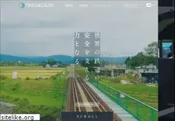 Sites similar to ongakukan.co.jp