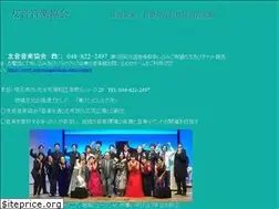 Sites similar to ongakukan.jp