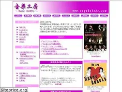 Sites similar to ongakukobo.com
