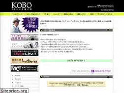 Sites similar to ongakukobo.net