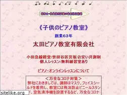 Sites similar to ongakukyousitu.com