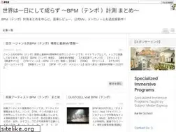Sites similar to ongakumichi523.jp