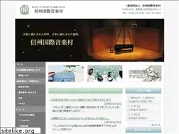 Sites similar to ongakumura.jp