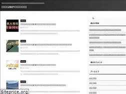 Sites similar to ongakunoehon.jp