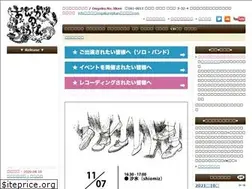 Sites similar to ongakunojikan.com