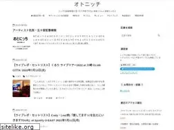 Sites similar to ongakunojouhou.com