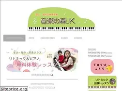 Sites similar to ongakunomori-k.com