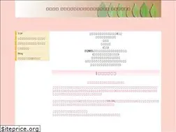 Sites similar to ongakunomori-music.com