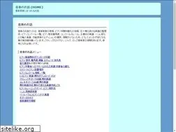 Sites similar to ongakunoohanasi.com