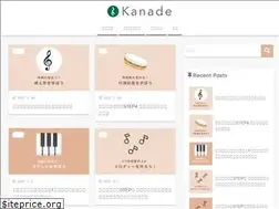 Sites similar to ongakunote.com