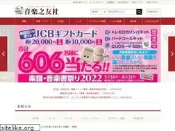 Sites similar to ongakunotomo.co.jp