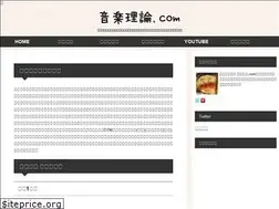 Sites similar to ongakuriron.com