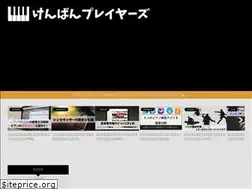 Sites similar to ongakuroom.com