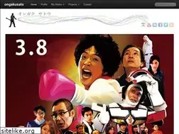 Sites similar to ongakusato.com