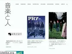 Sites similar to ongakutohito.com