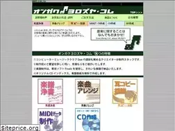 Sites similar to ongakuyorozuya.com