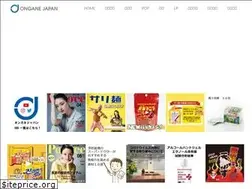 Sites similar to ongane.co.jp