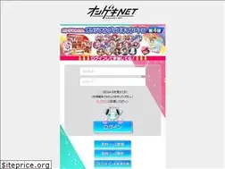 Sites similar to ongeki-net.com
