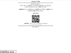 Sites similar to ongen.net