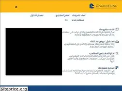 Sites similar to ongineering.com