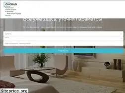 Sites similar to ongrad.ru