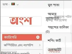 Sites similar to ongsho.com