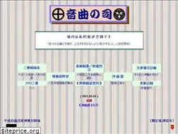 Sites similar to ongyoku.com