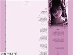Sites similar to onhdlk.blogfa.com