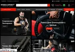 Sites similar to onhillsport.ru