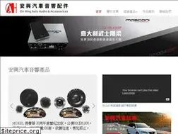 Sites similar to onhingaudio.com