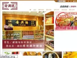 Sites similar to onhingho.com