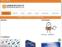 Sites similar to onhingmacau.com