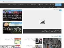 Sites similar to onhistory.ir