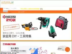 Sites similar to onhome.jp