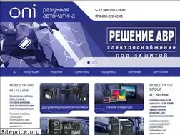 Sites similar to oni-system.com