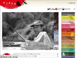 Sites similar to oni-tenkara.com