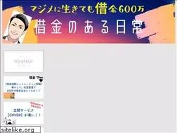 Sites similar to oni-yome.net
