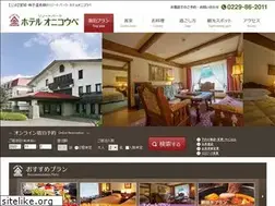 Sites similar to oni3800.com