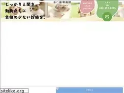 Sites similar to oniah.jp