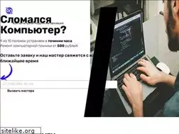 Sites similar to onico.ru
